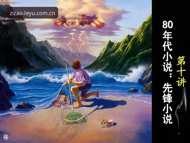 揭秘当代先锋英超水位变化背后的真实现场法则：为什么你的判断总是慢一步？